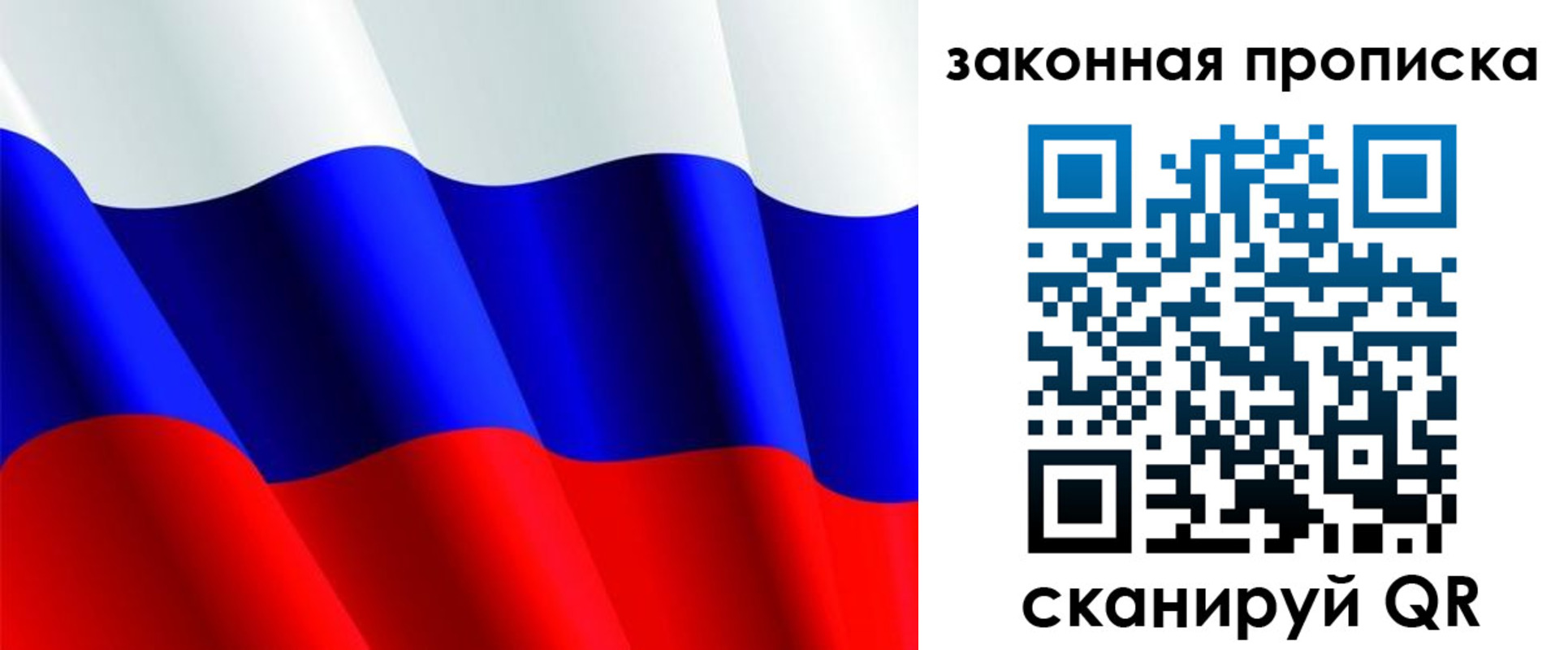 прописка иностранных граждан в Немане