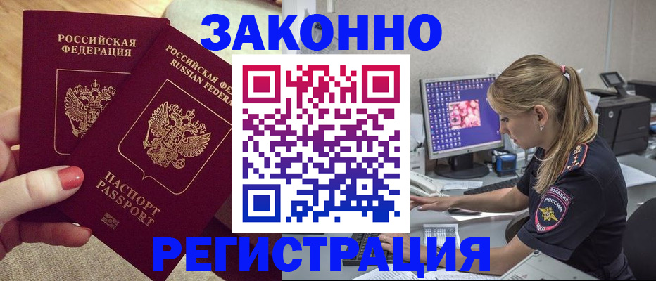 где прописаться в Немане